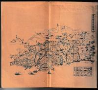 九州 温泉海水浴案内　（非売品）　