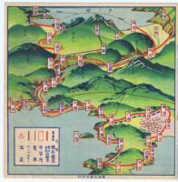 横浜ト箱根