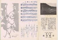 三朝温泉と岩崎旅舘