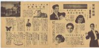 11月の阪急沿線