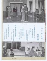 湯河原温泉野天風呂　/　翠明館の御案内