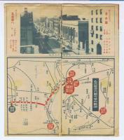 名古屋へ　　奉祝紀元2600年