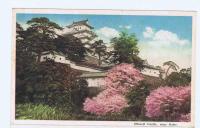 　靖国丸 （YASUKUNI  MARU)      朝食メニュー、　姫路城　絵葉書付ランチメニュー