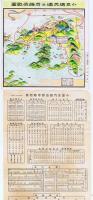 国立公園候補地　小豆島御案内