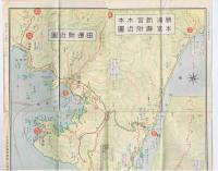紀州航路案内　
