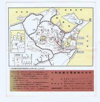 十和田とおがら湖