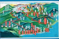 十國峠箱根行は 熱海から　温泉旅館案内　/　遊覧自動車案内