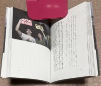 クロムビの歌を聴け　 済州・江汀村を守る平和の流刑者たち