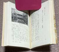 寺　四部作　1　武将の寺　2　女人の寺　3　ロマンの寺　4　旅情の寺　
