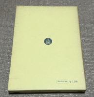 日本財閥の政策　