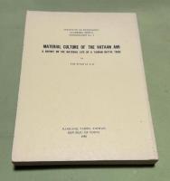 馬太安阿美族的物質文化　中央研究院民族学研究所専刊之2　