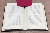 漢方薬の料理 　中国料理技術選集　