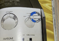 【除籍本・合本】　ラジオ技術　1976年　1～12月号の合計12冊