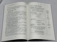 畿内およびその周辺の考古遺物・遺跡の空間的・時系列的データベース作成 　考古編年による放射性炭素年代軸の確立　　　　　　　