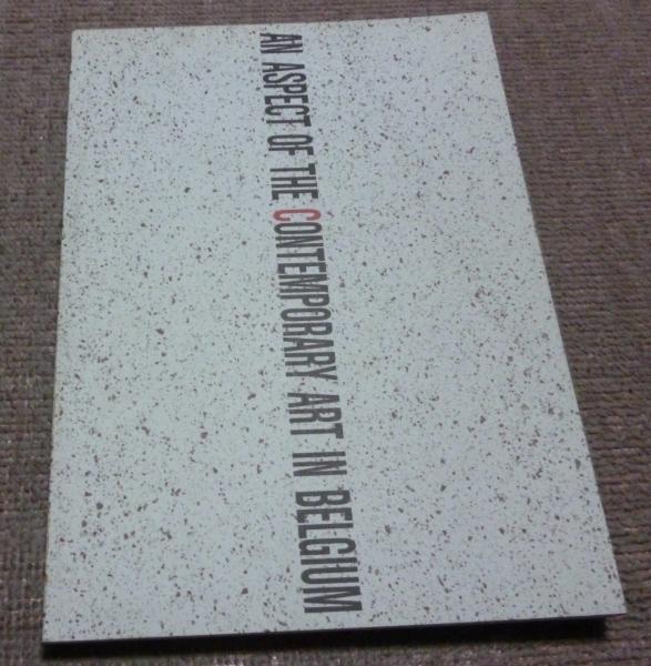 明清名家書法大成 全8冊(上海書画出版社編) / みのり書房 / 古本