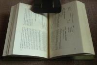 播磨国庄屋文書　非売品 　