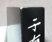 于右任字典