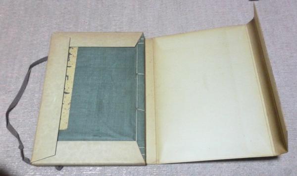 隷書千字文 (辻本史邑 ) / 古本、中古本、古書籍の通販は「日本