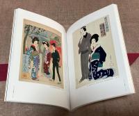 竹久夢二展   初公開 中右コレクション　図録