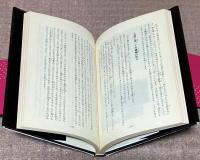 神の肉体たる紫光学苑堅帯教の教義