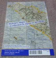 地理　通巻738号　　2016年.11年　増刊　　シーボルトが日本で集めた地図 　　