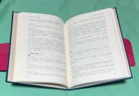 対中　兵庫県文化財調査報告書第台60冊