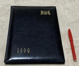 昭和34年度　卒業記念　神戸大学教育学部　1960