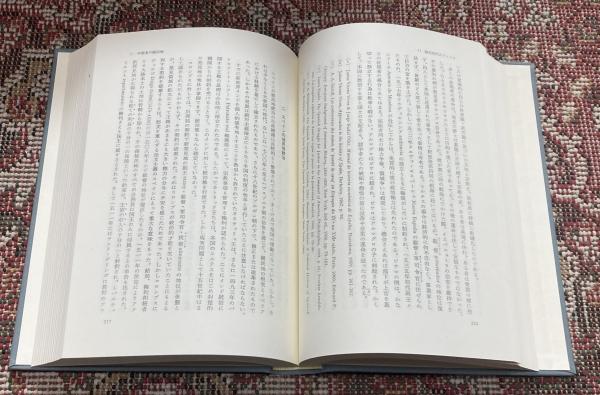 岩波講座 世界歴史 全30冊[全29冊＋別巻] / 古本、中古本、古書籍の