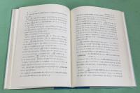 算数のつまずき分析と完全指導　 1年・2年 　算数・数学完全指導講座1