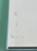 算数のつまずき分析と完全指導　 1年・2年 　算数・数学完全指導講座1