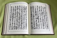 近松浄瑠璃善本集成 　全5冊
