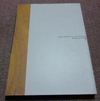 村上華岳　増補版