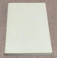 甲陽学院震災記　　