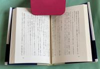 仁科氏 　　