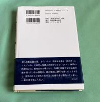 仁科氏 　　