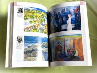 美術年鑑　art annual　1990年　平成2年度　温存物故作家名鑑編・美術界総資料編