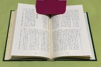 兵庫県立北条高等学校六十周年記念誌　北条高校六十年誌　