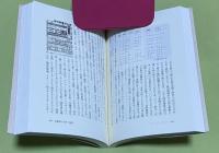 ひょうごの方言・俚言　のじぎく文庫