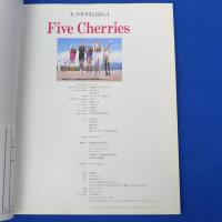 写真集/女子中学生日記 No.4 Five Cherries ファイブチェリーズ 1994年11月30日 桜桃書房