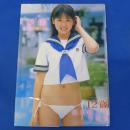 鮎川穂乃果写真集　「夏服」