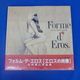 【未開封】写真集 Forme de Eros フォルム・デ・エロス 「 エロスの肖像 」■山内順仁作品集