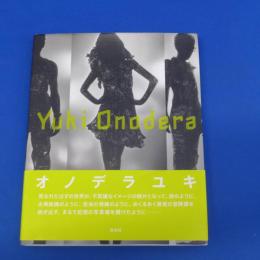 Yuki Onodera　オノデラユキ　写真集　直筆サイン入り