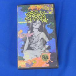 ザ・ギニーピッグ マンホールの中の人魚 VHSビデオテープ●THE GUINEA PIG●