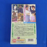 VHS/ビデオテープ「スキャンドール」秋乃桜子(宝生桜子) /盛本真理子