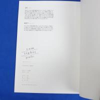 別冊よむタイツ　「よむタイツ　ペール」　あまつ様　　あまつまりな　コスプレ　写真集　同人誌