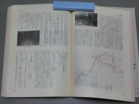 徳川道　<西国往還付替道>