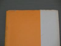 県花・県鳥・県樹