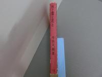 月と雪と花と<旅情の兵庫県>