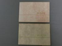 季節の道　<正・続2冊>