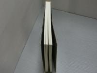 播磨今昔譚<説話文学への旅>